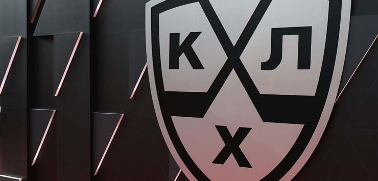 Специфика чемпионата КХЛ: состав дивизионов и участники