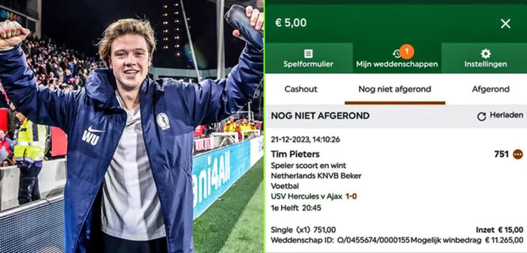 Соседи голландского футболиста выиграли на ставке более 11 тысяч евро